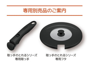 Thermos 20cm Indigo Blue Gas Stove - Only Frying Pan with Removable Handle