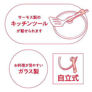 Thermos 24cm Black Glass Lid Compatible Stand - Type KLH - 024 BK Model