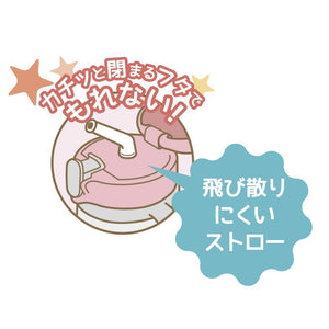 Thermos 250ml Baby Straw Mug Powder Pink Leak - Proof Design