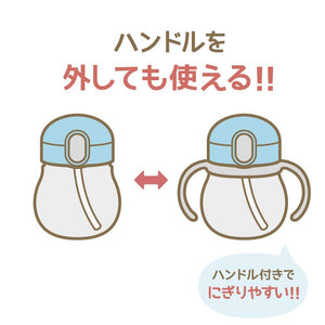 Thermos 250ml Leak - Proof Baby Straw Mug in Mint Blue