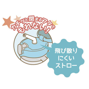 Thermos 250ml Leak - Proof Baby Straw Mug in Mint Blue