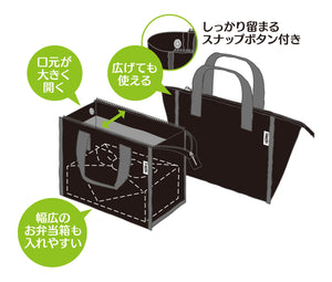 Thermos 2L Black Insulated Lunch Bag Model Rfc - 002 - Thermos