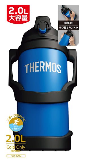 Thermos 2L Blue Sports Jug - Vacuum Insulated Fjq - 2000 Thermos