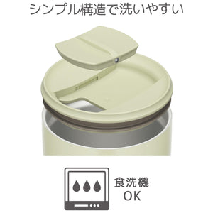 Thermos 300ml Vacuum Insulated Mint Green Tumbler with Lid JDP - 301 MG