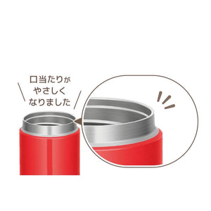 Thermos 300ml Vacuum Insulated Red Soup Jar - JBR - 300 R