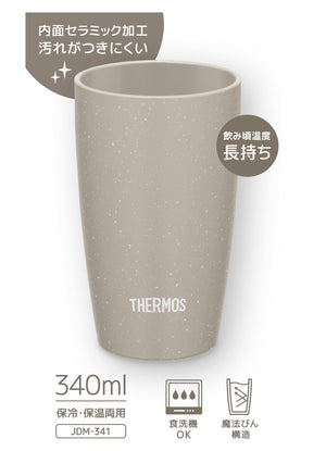 Thermos 340ml Vacuum Insulated Ash Gray Tumbler JDM - 341