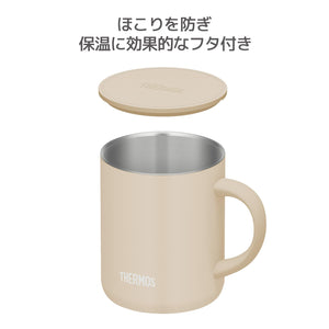 Thermos 350ml Beige Vacuum Insulated Mug Model Jdg - 352C