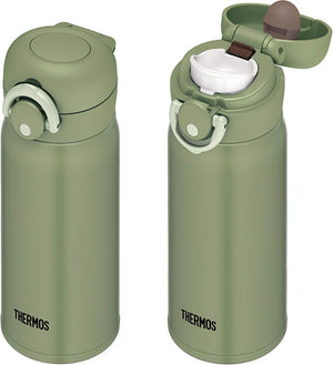 Thermos 350ml Portable Mug - Vacuum Insulated Khaki JNR - 351 KKI