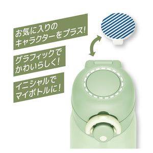 Thermos 350ml Portable Vacuum Insulated Mug in Mint Green - JNR - 352 MG