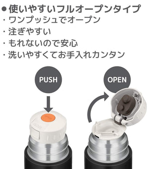 Thermos 350ml Stainless Steel Slim Water Bottle Matte Black - Ffm - 351 Mtbk