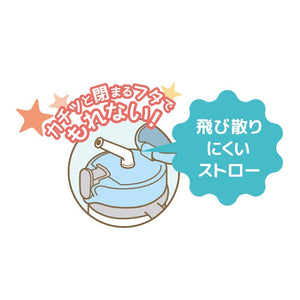 Thermos 350ml Vacuum Flask Baby Straw Mug in Blue and White