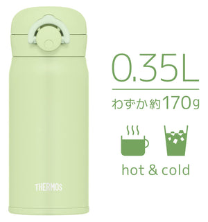 Thermos 350Ml Vacuum Insulated Portable Mug in Pistachio - JNR - 353 PSC Model