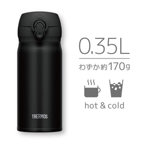 Thermos 350ml Vacuum Insulated Water Bottle Deep Black Mobile Mug - JNL - 355 DPBK