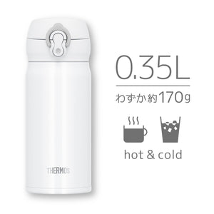 Thermos 350ml Vacuum Insulated Water Bottle Mobile Mug in White Gray JNL - 355 WHGY