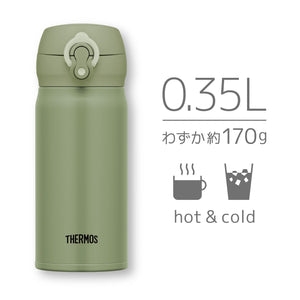Thermos 350ml Vacuum Insulated Water Bottle Mobile Mug Khaki JNL - 355 KKI
