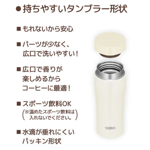 Thermos 360ml Matte White Vacuum Insulated Portable Tumbler - Joe - 361 Mtwh