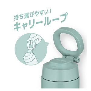 Thermos 380ml Vacuum Insulated Water Bottle Portable Mug with Carry Loop Mint Green