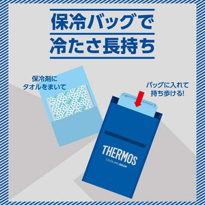 Thermos 3L Black Orange Sports Cooler Bag with Ice Pack Rey - 003 Bkor