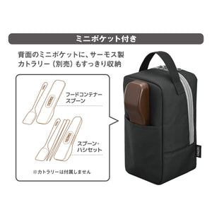 Thermos 400ml Black Gray Vacuum Insulated Soup Lunch Set JBY - 801 Bkgy