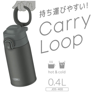 Thermos 400ml Dark Gray Vacuum Insulated Portable Mug with Carry Loop