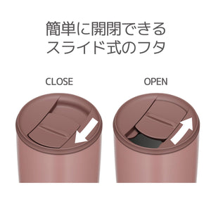 Thermos 400ml Vacuum Insulated Milk Brown Tumbler with Lid - JDP - 401 MBW