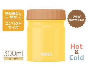 Thermos 400ml Vacuum Insulated Soup Jar in Yellow JBT - 401 model by Thermos