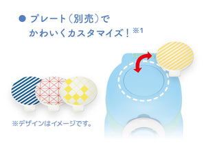 Thermos 400ml Vacuum Insulated Water Bottle Mobile Mug in Blue White - JNR - 401 BLWH