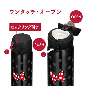 Thermos 400Ml Vacuum Insulated Water Bottle Mobile Mug Japan Ribbon Black Jnl - 403Ds R - Bk