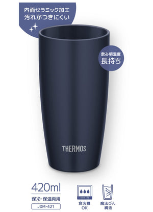Thermos 420ml Vacuum Insulated Tumbler Dark Navy - JDM - 421 DNvy Model