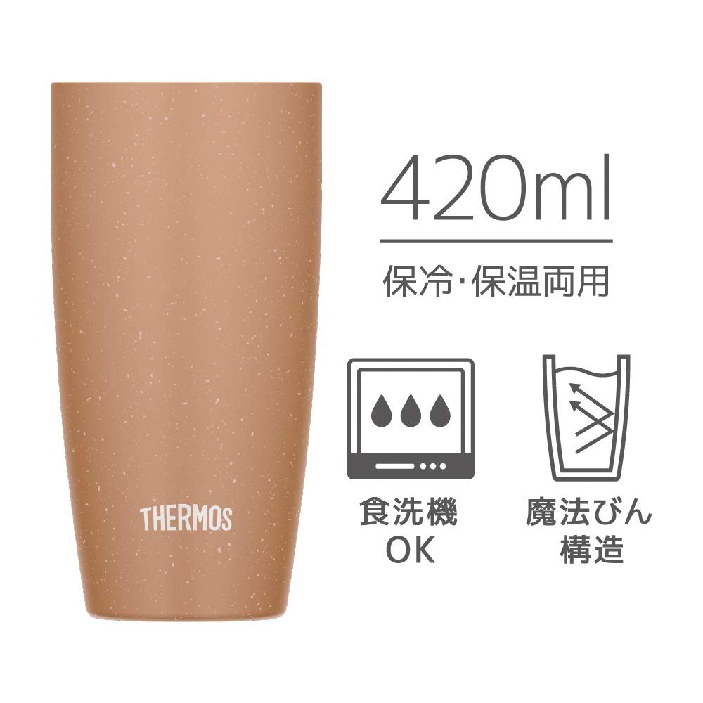 Thermos 420ml Vacuum Insulated Tumbler in Beige - JDM - 420 Model