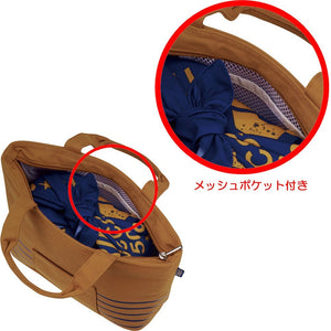 Thermos 4L Beige Insulated Lunch Bag RDU - 0043 from Be Thermos Collection