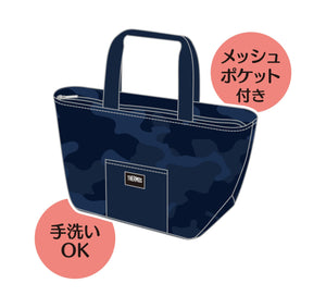 Thermos 4L Insulated Navy Camouflage Lunch Bag Rff - 004 Nv - C