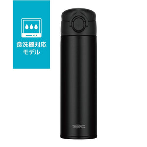Thermos 500Ml Black Vacuum Insulated Water Bottle Jok - 500 Bk - Dishwasher Compatible - Made In Japan
