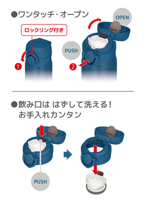 Thermos 500ml Blue Gradient Stainless Steel Water Bottle - Vacuum Insulated Lightweight Easy Clean