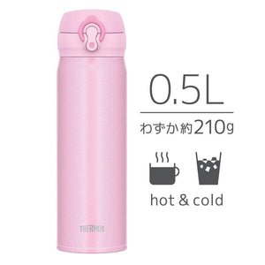 Thermos 500Ml Light Pink Vacuum Insulated Water Bottle Mug Jnl - 504 Lp - Made In Japan