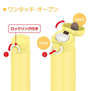 Thermos 500ml Vacuum Insulated Matte Yellow Bottle Jnr - 501Ltd