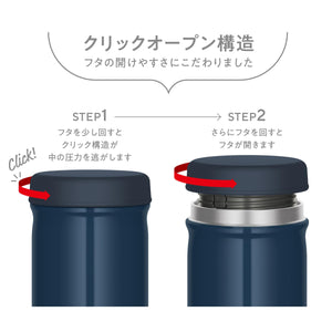 Thermos 500ml Vacuum Insulated Soup Jar Dishwasher Safe Navy Blue Jeb - 500 Nb