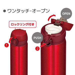 Thermos 500Ml Vacuum Insulated Water Bottle Mobile Mug - Metallic Red Jnl - 504 Mtr - Made In Japan