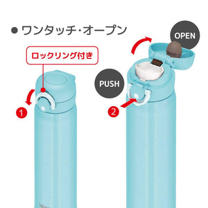Thermos 500Ml Vacuum Insulated Water Bottle Mug Japan Jnr - 501 Ig Ice Green