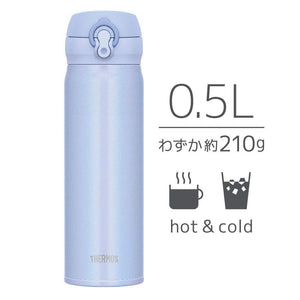 Thermos 500Ml Vacuum Insulated Water Bottle Powder Blue Jnl - 504 Pwb - Made In Japan