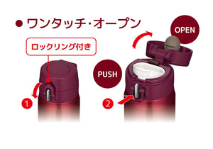 Thermos 500Ml Wine Red Insulated Water Bottle Vacuum Portable Mug - Joh - 500 Wnr