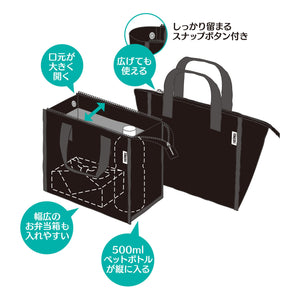 Thermos 5L Black Insulated Lunch Bag Model Rfc - 005 Bk