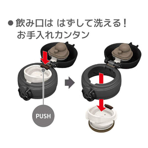 Thermos 600ml Pearl Black Vacuum Insulated Water Bottle Mobile Mug JNL - 604 PBK