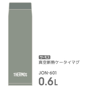 Thermos 600ml Stainless Steel Water Bottle Vacuum Insulated Portable Mug Leaf Green Easy Clean Jon - 601 Lfg