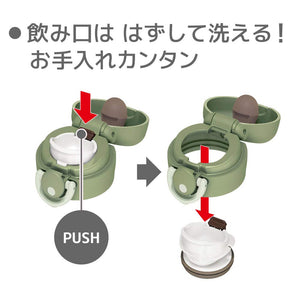 Thermos 600Ml Vacuum Insulated Portable Water Bottle - Khaki Color