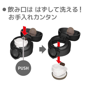 Thermos 600ml Vacuum Insulated Portable Water Bottle Matte Black JNR - 601 - MTBK