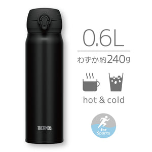 Thermos 600ml Vacuum Insulated Water Bottle Portable Mug Deep Black Jnl - 605 Dpbk
