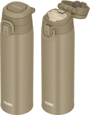Thermos 750ml Beige Vacuum Insulated Portable Mug with Carry Loop Jos - 750 Be