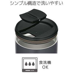 Thermos Ash Blue Vacuum Insulated Tumbler 400ml with Lid Dishwasher Safe - JDP - 401 ASB