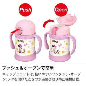 Thermos Baby Straw Mug Fhv - 250Ds - Vacuum Flask in Light Pink for Babies 9 Months+